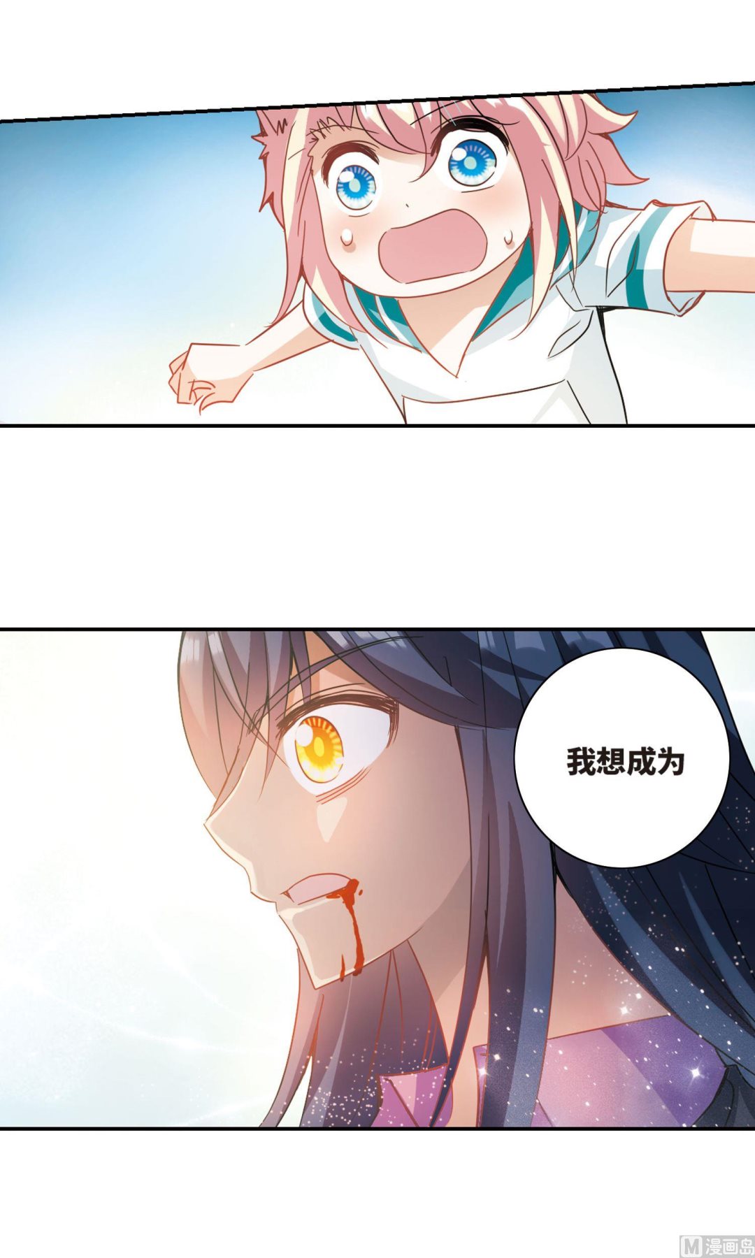 第282话14