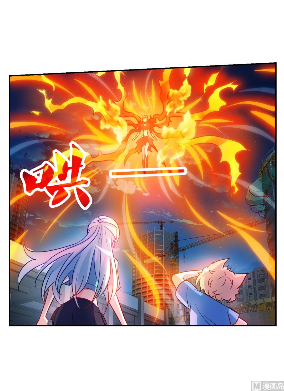 第2季118话10