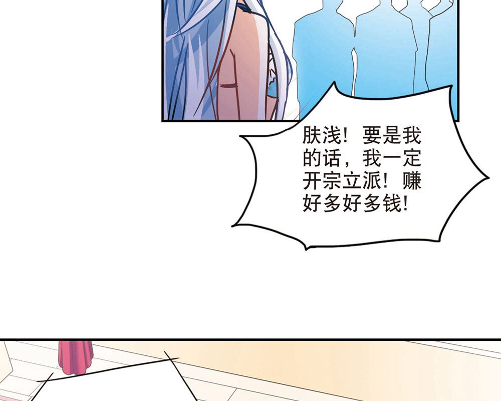 第201话28