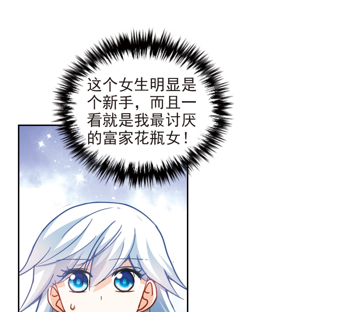 第185话40