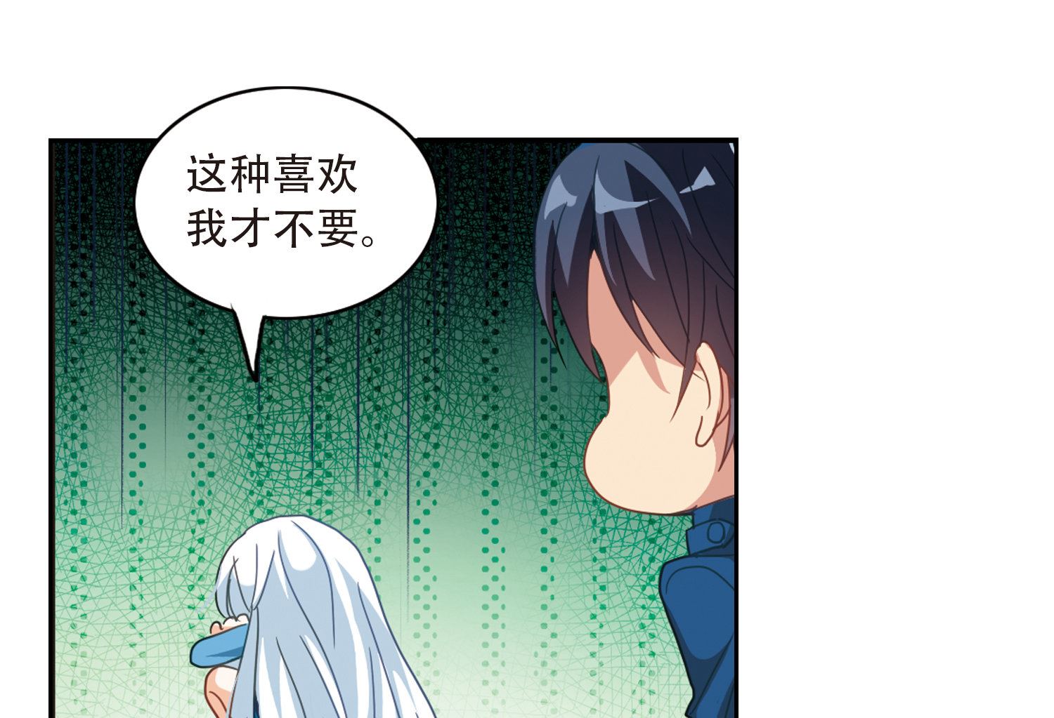 第41话9