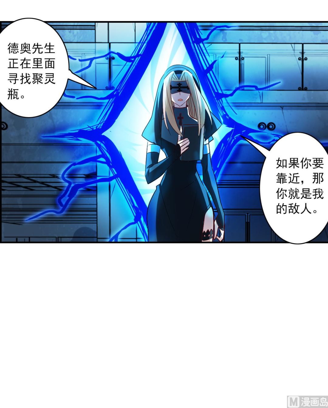 第2季22话25