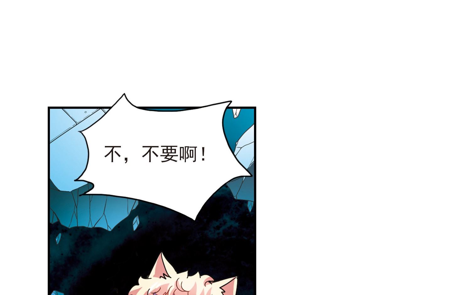 第139话20