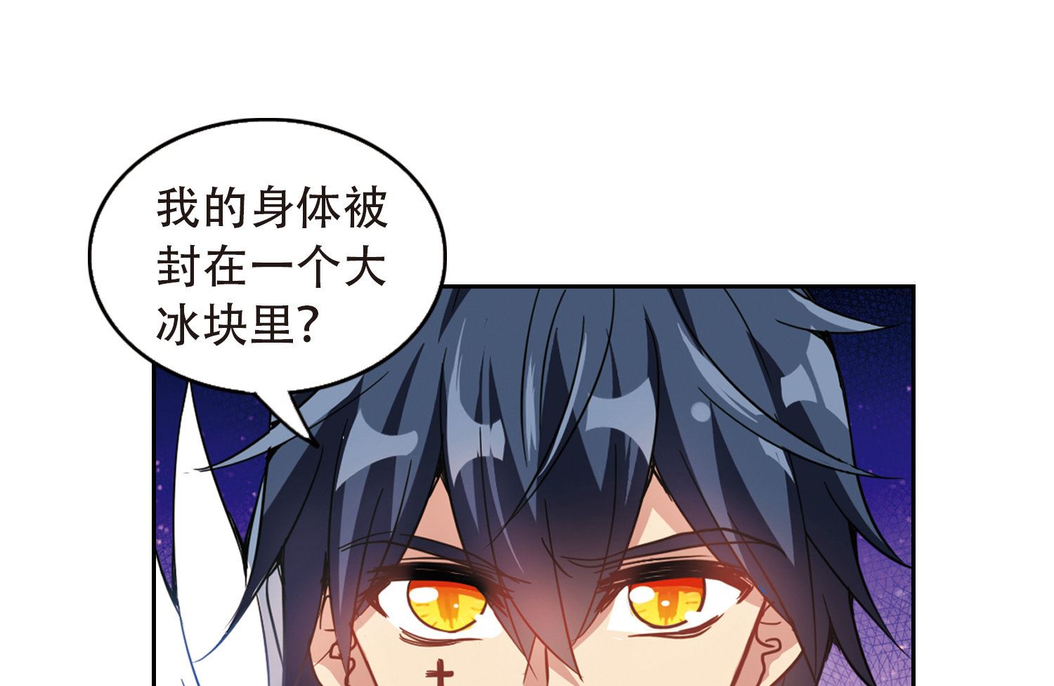 第61话16