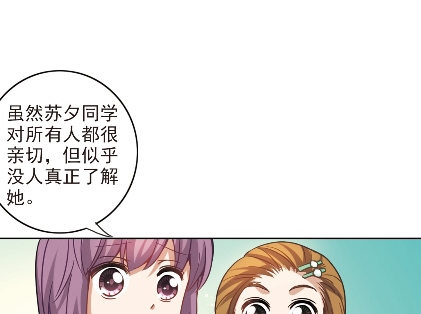 第124话18