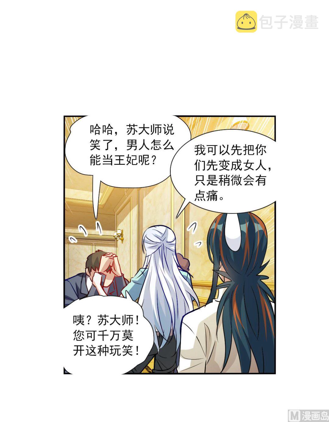 第2季107话19