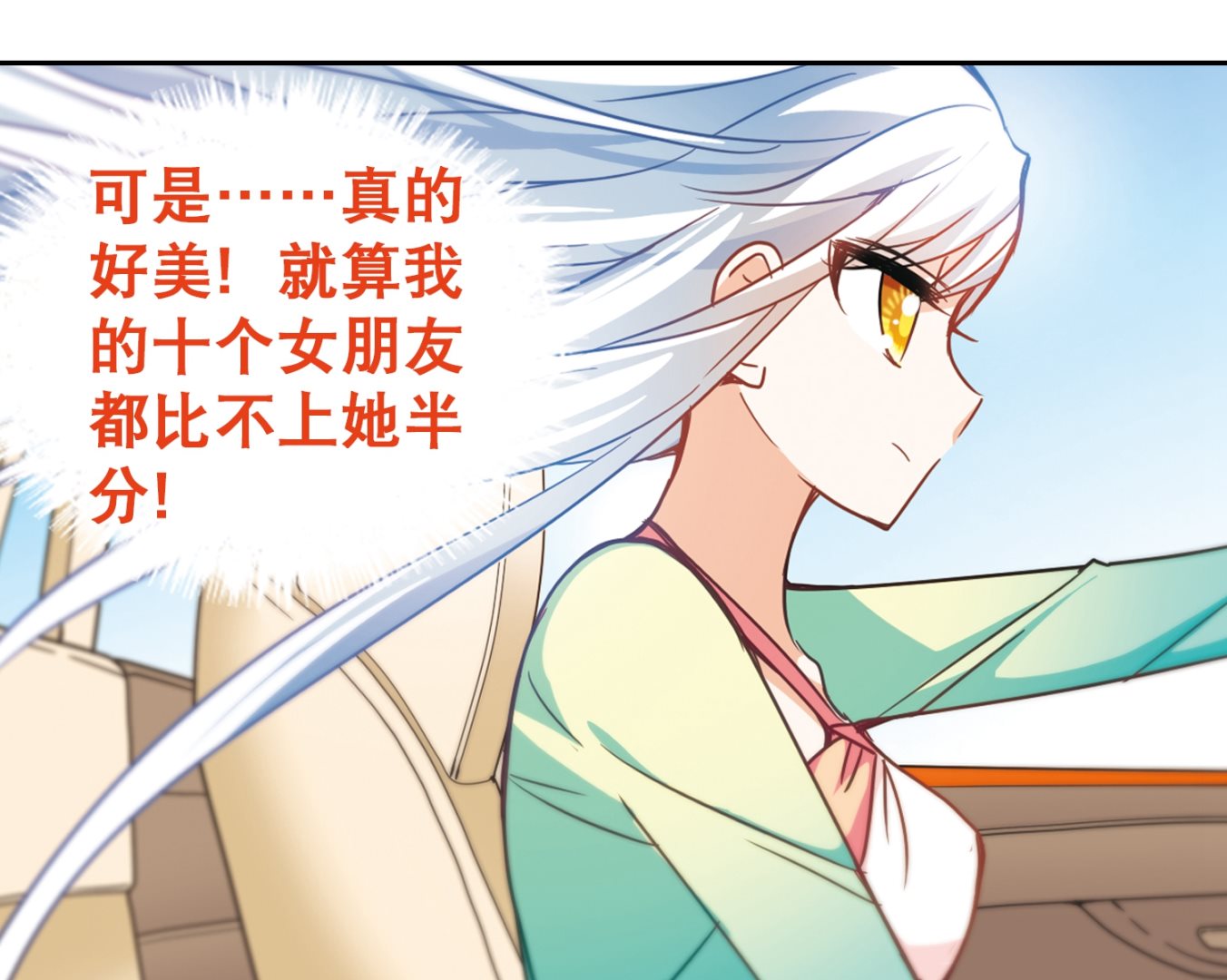 第116话33