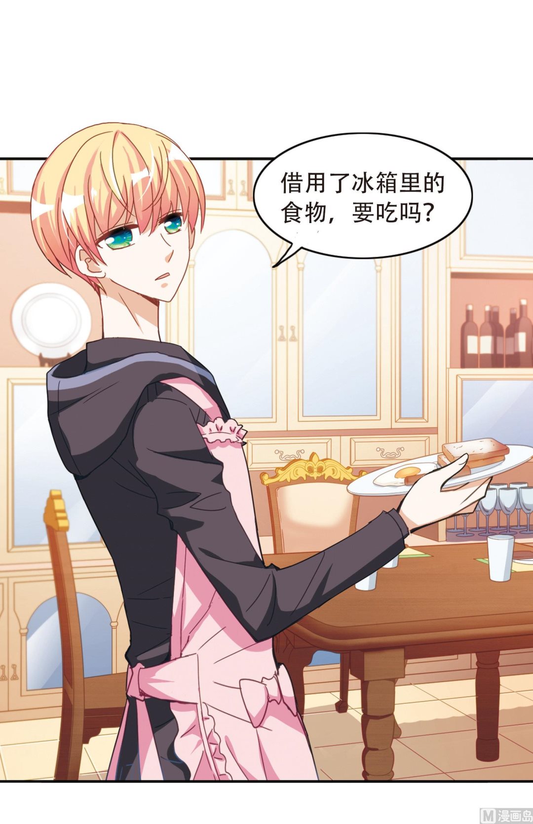 第48话10