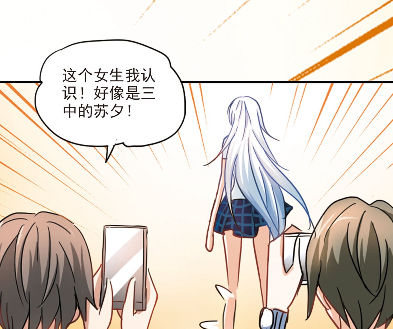 第162话41