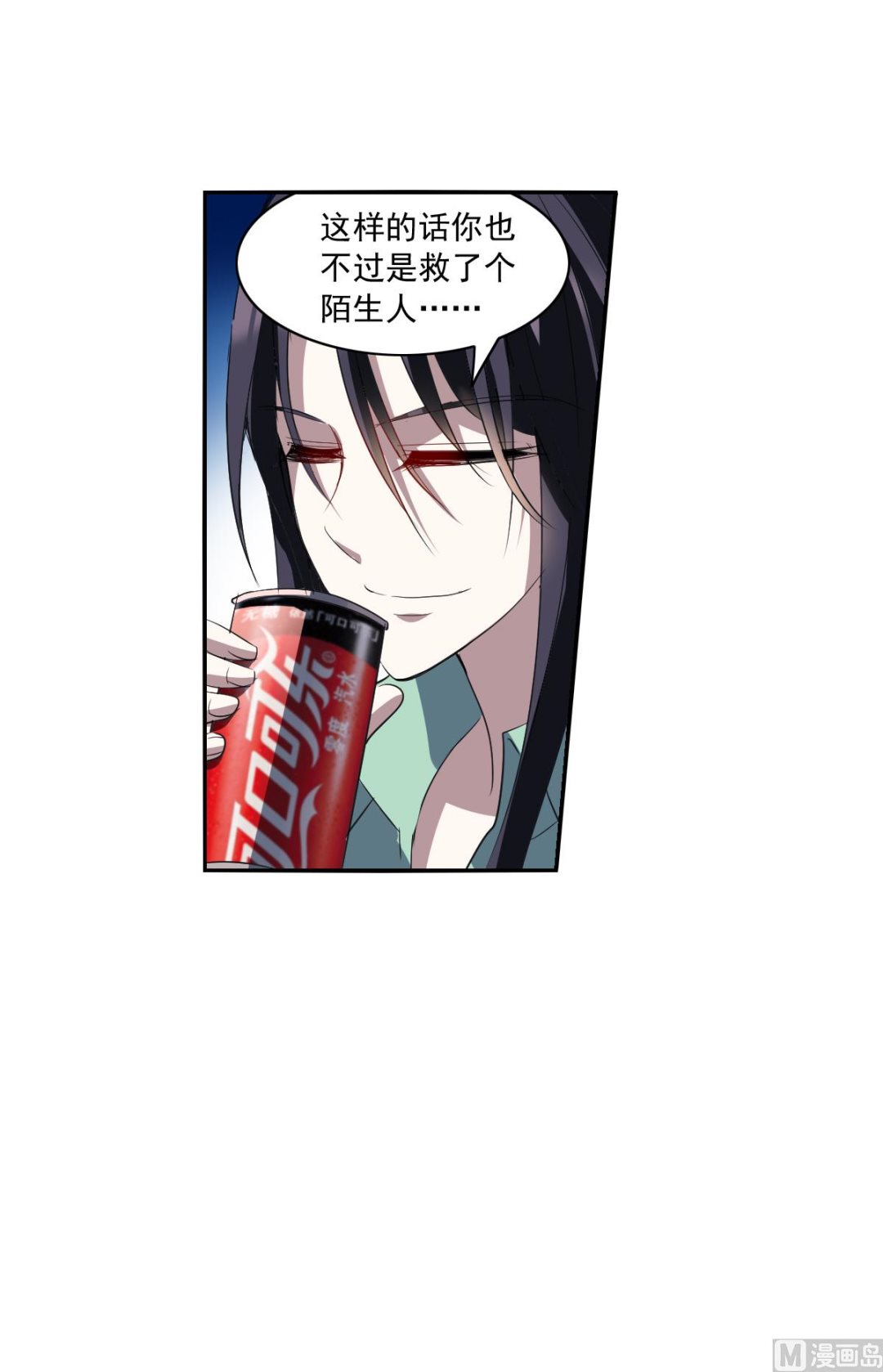 第2季7话8