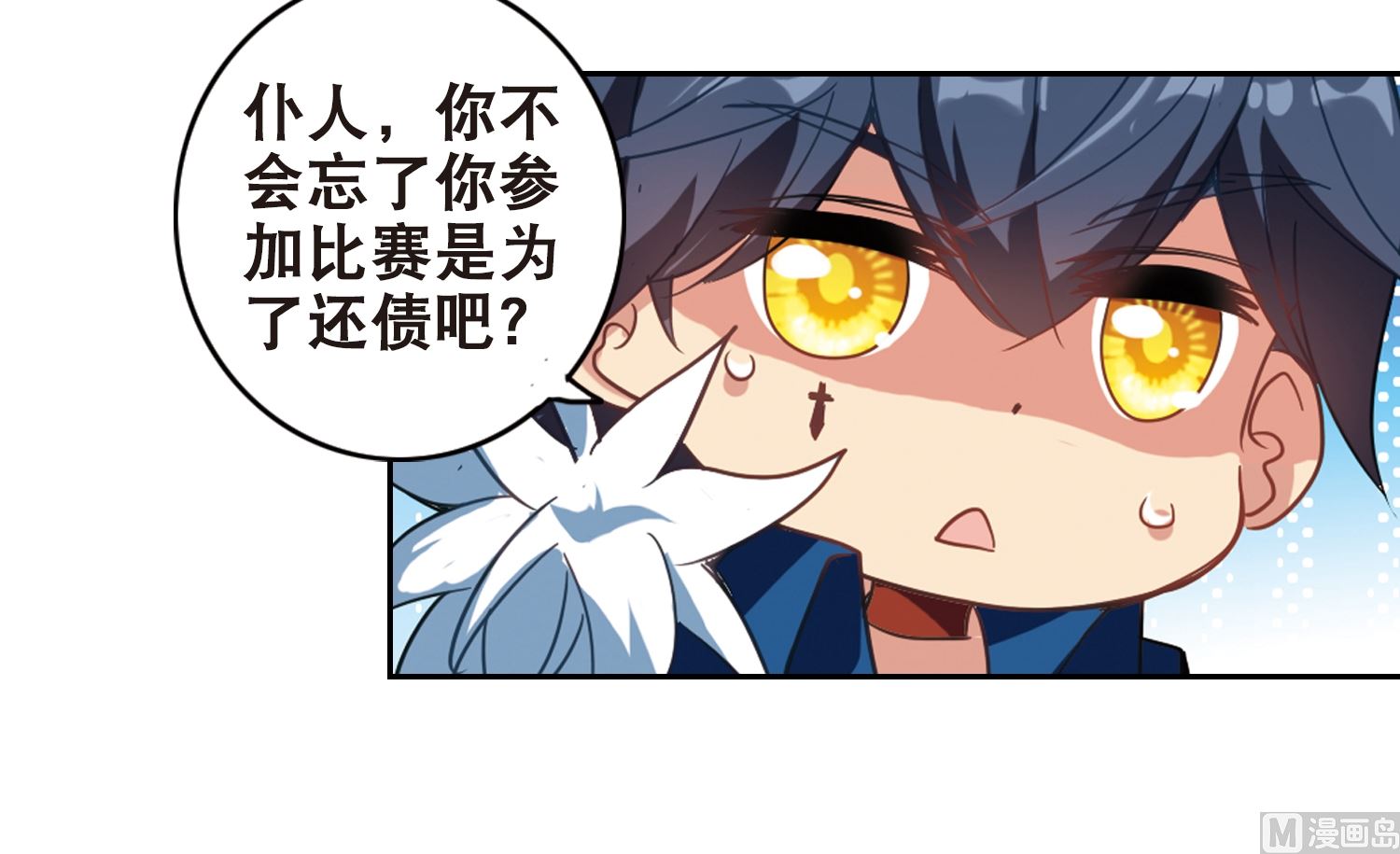 第108话37