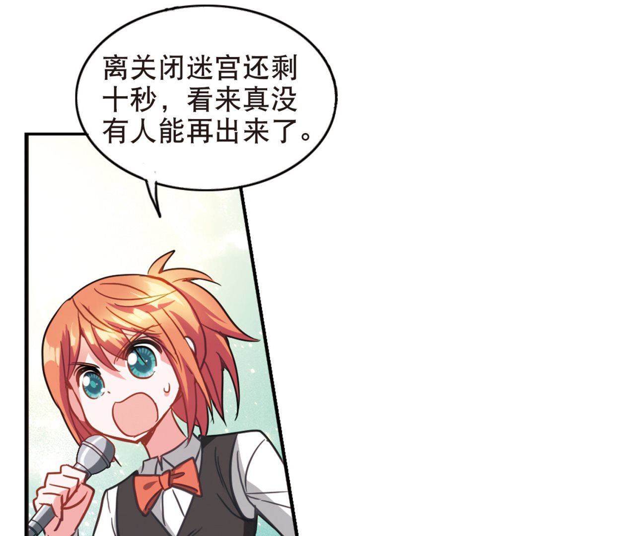 第92话15