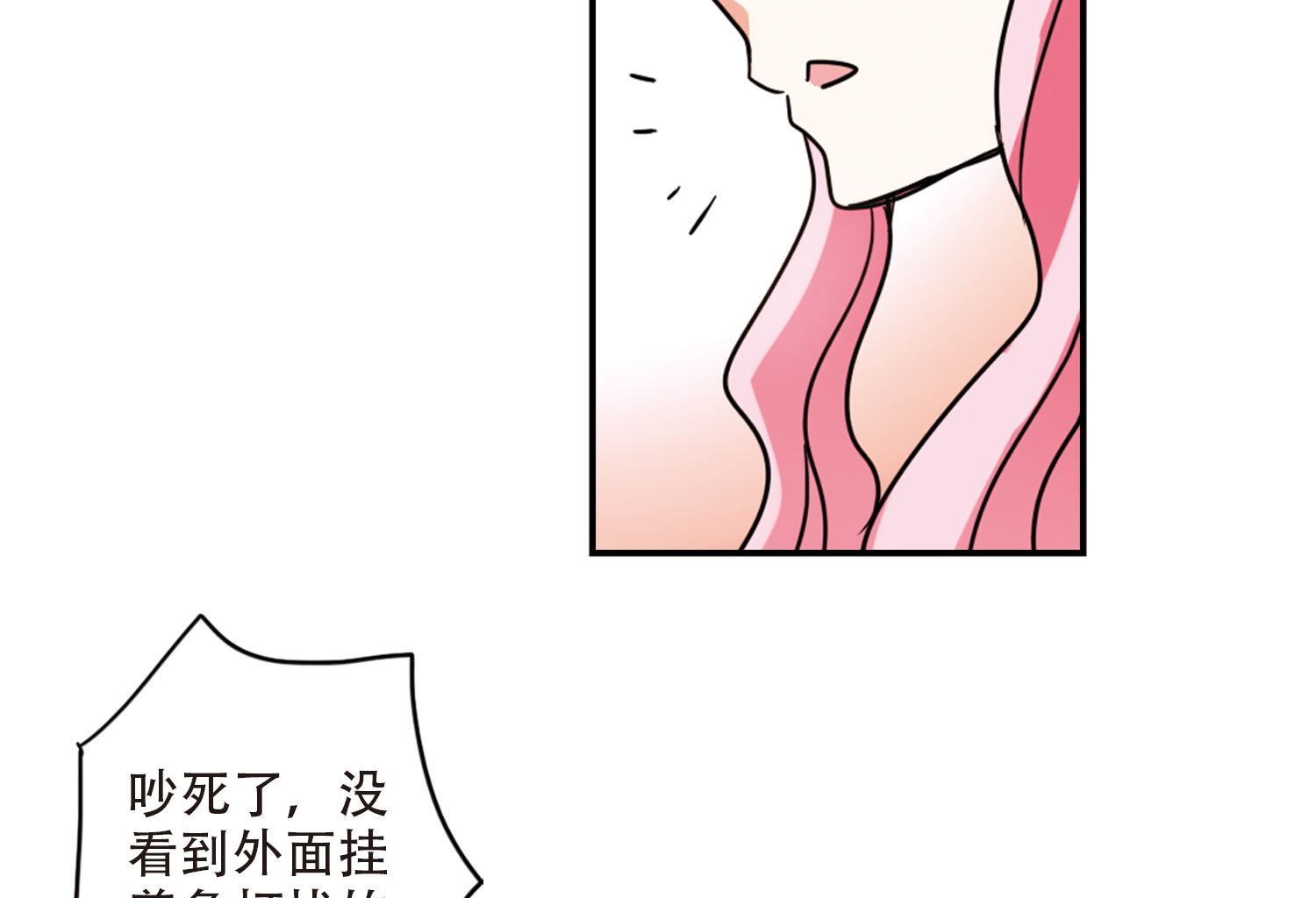 第258话39