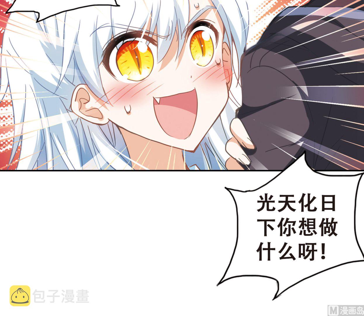 第49话4
