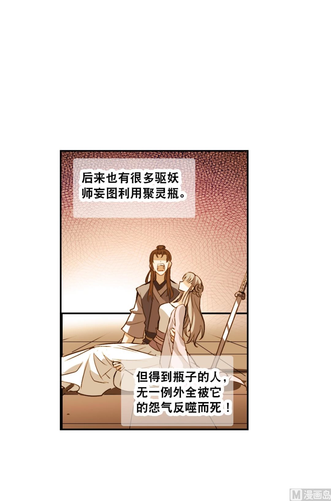 第2季9话32