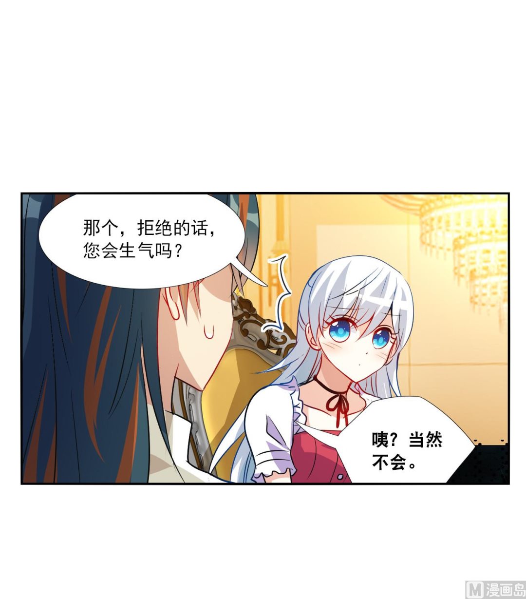 第2季第124话5