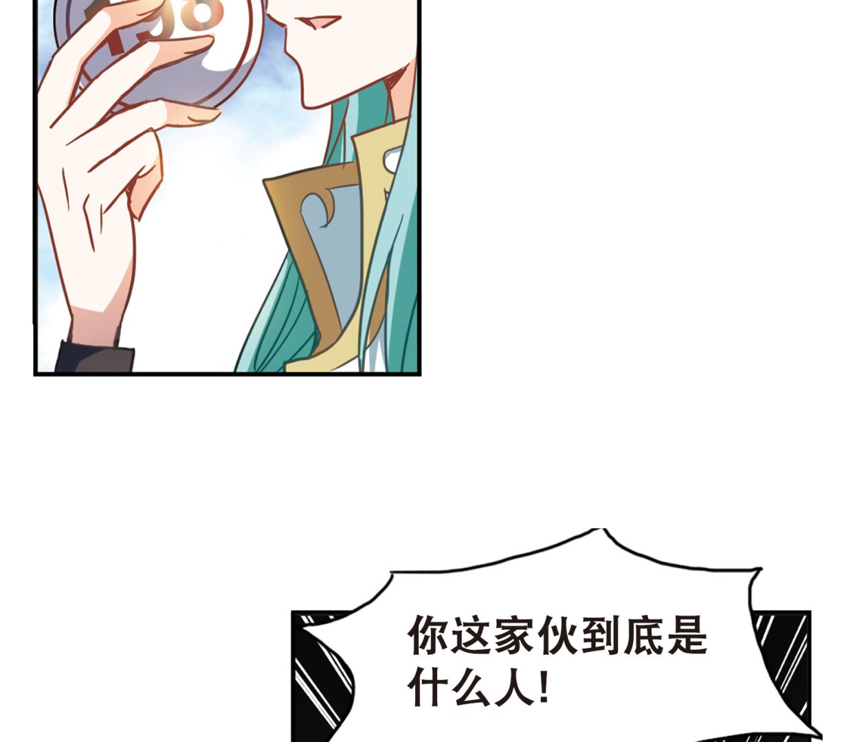 第99话24