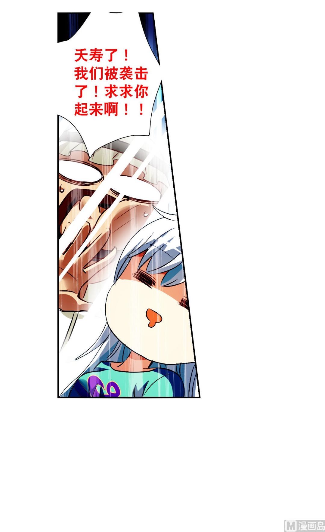 第2季105话15