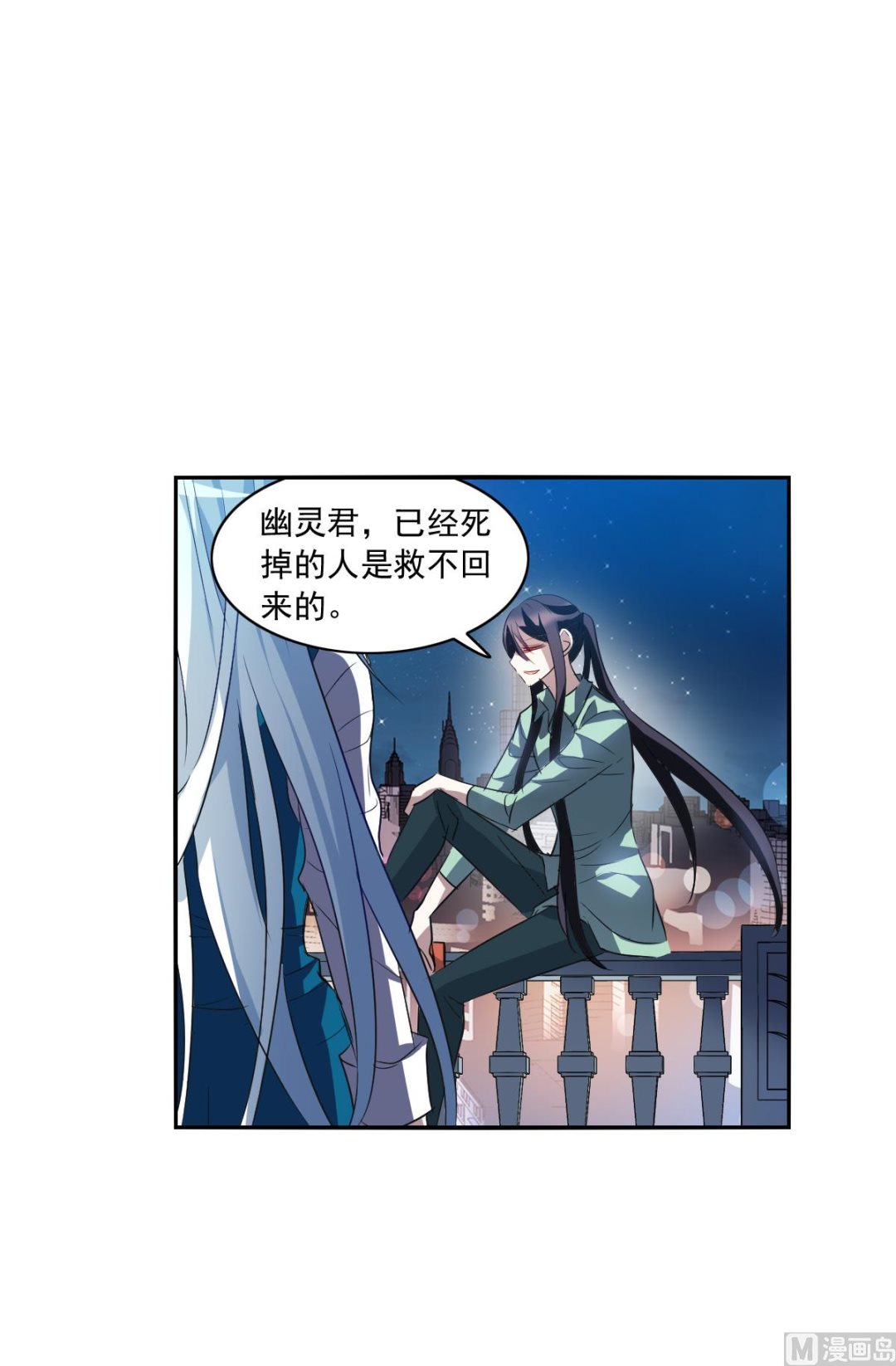 第2季7话6