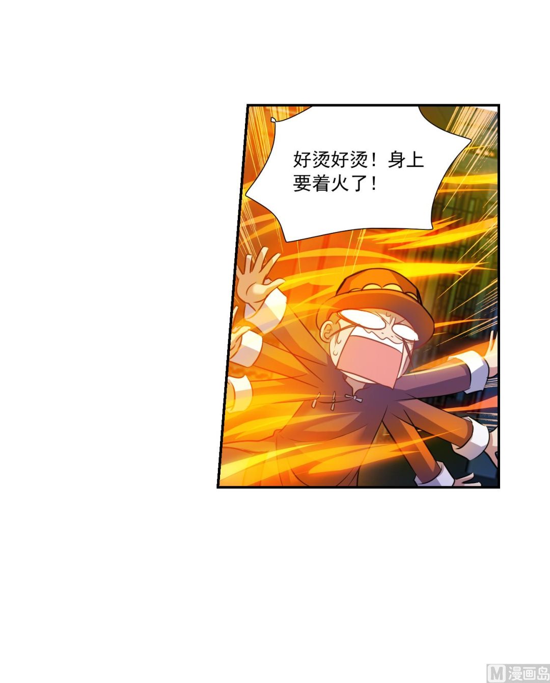 第2季118话2