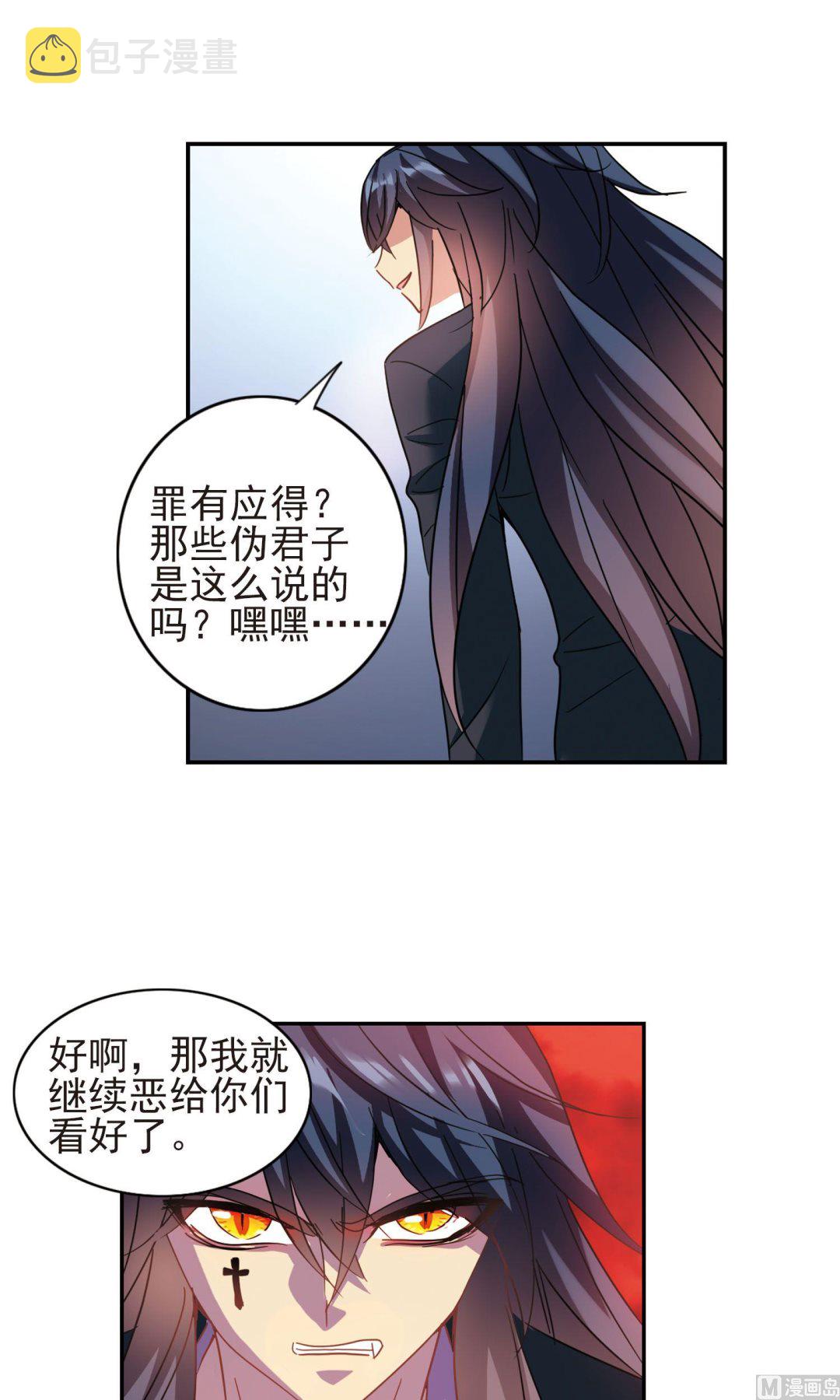 第275话4