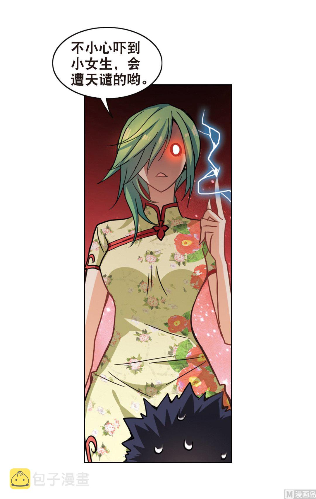 第69话24