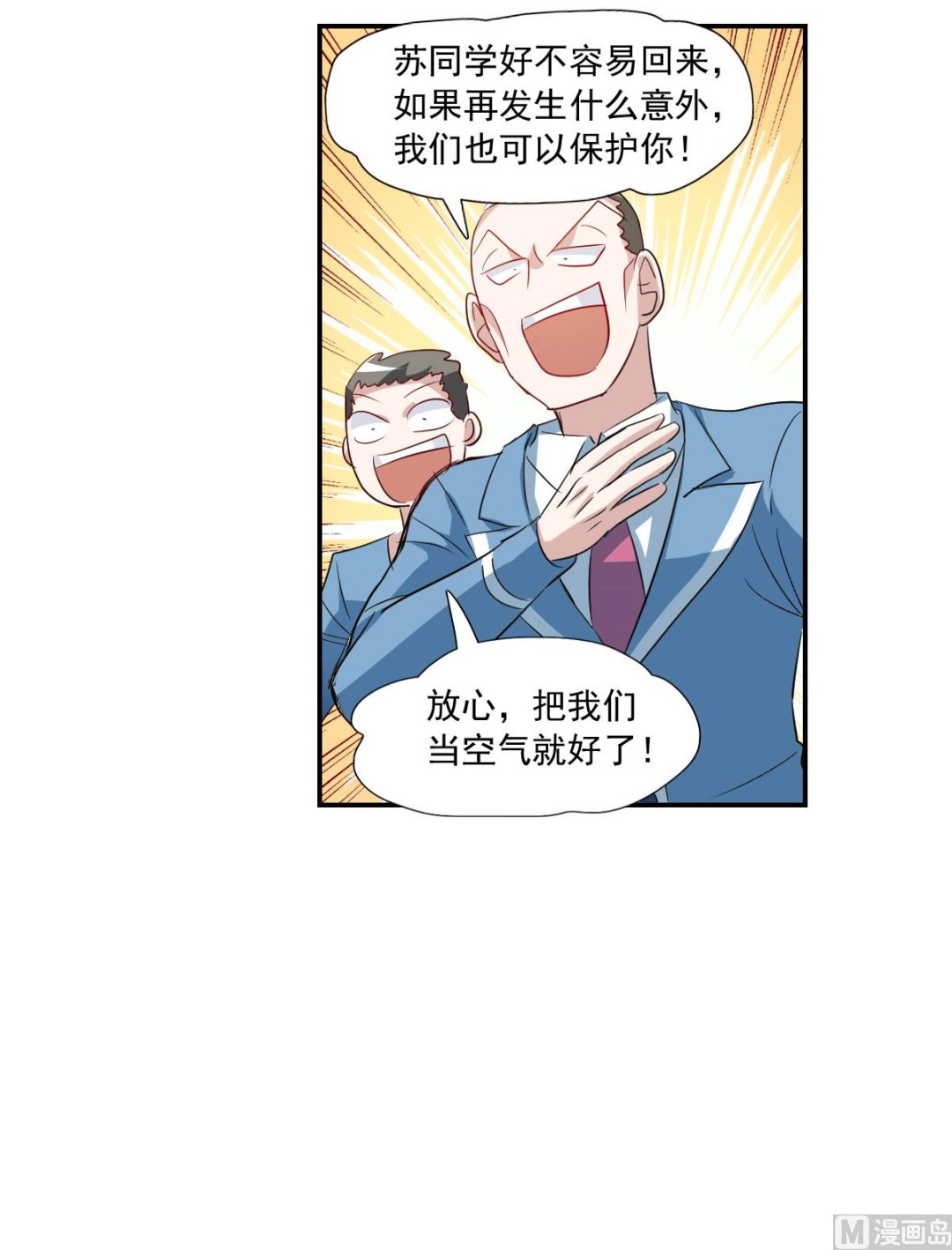 第2季46话24