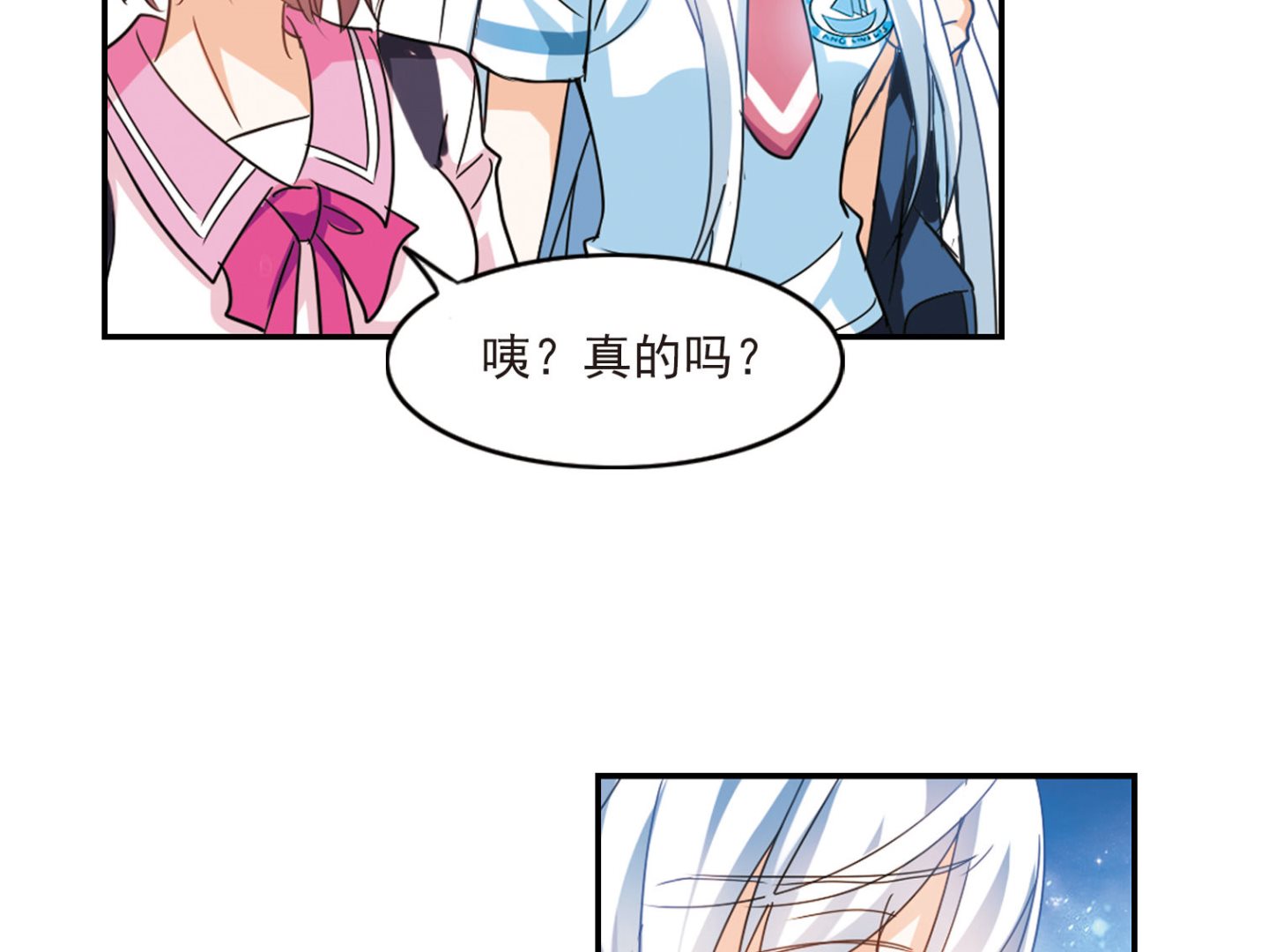 第160话6