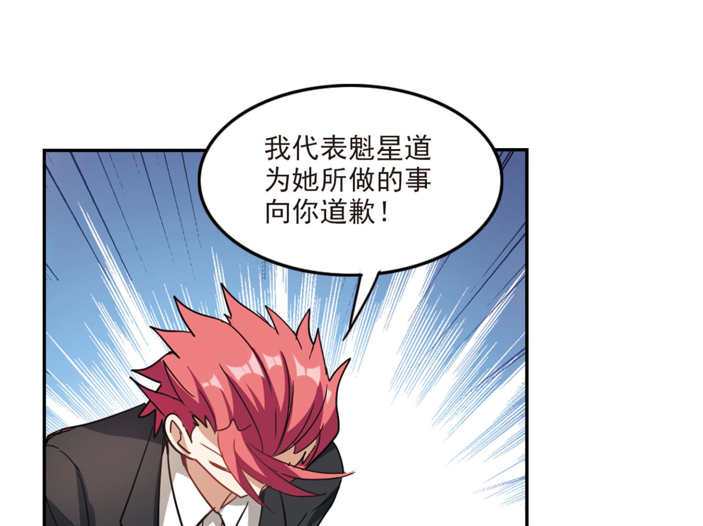 第145话5
