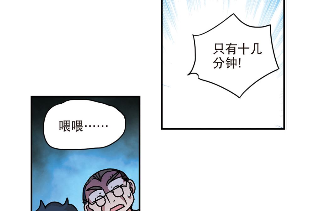 第214话16