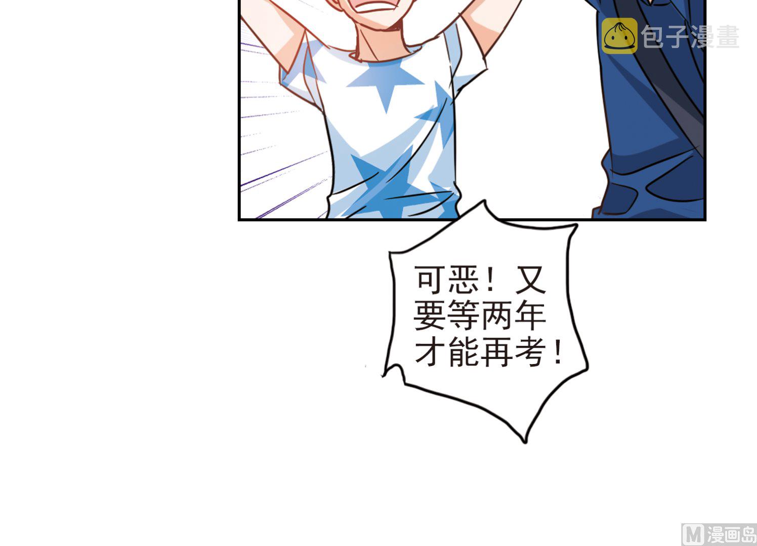 第185话23