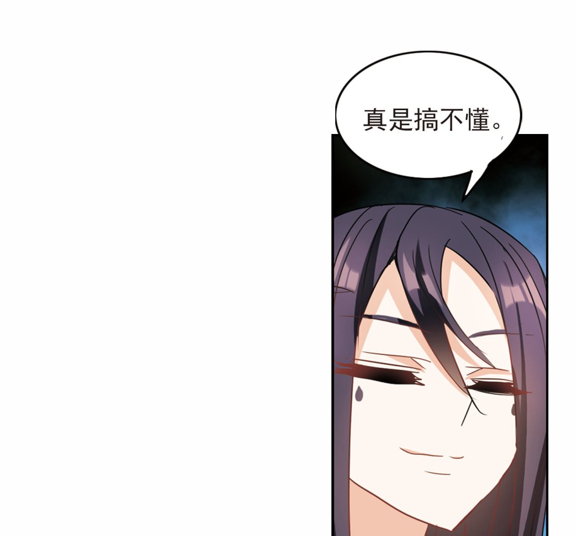 第176话7