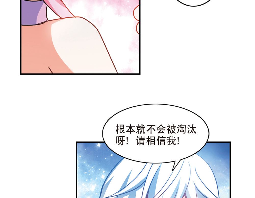 第212话5
