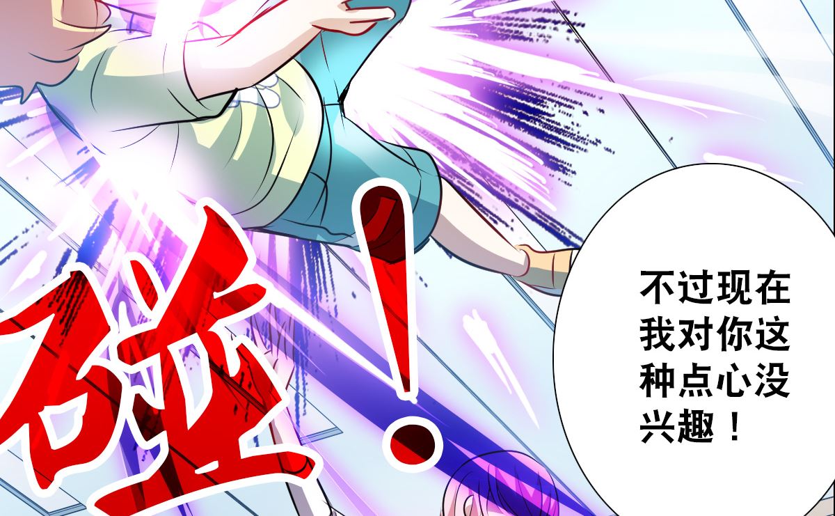 第2季66话25