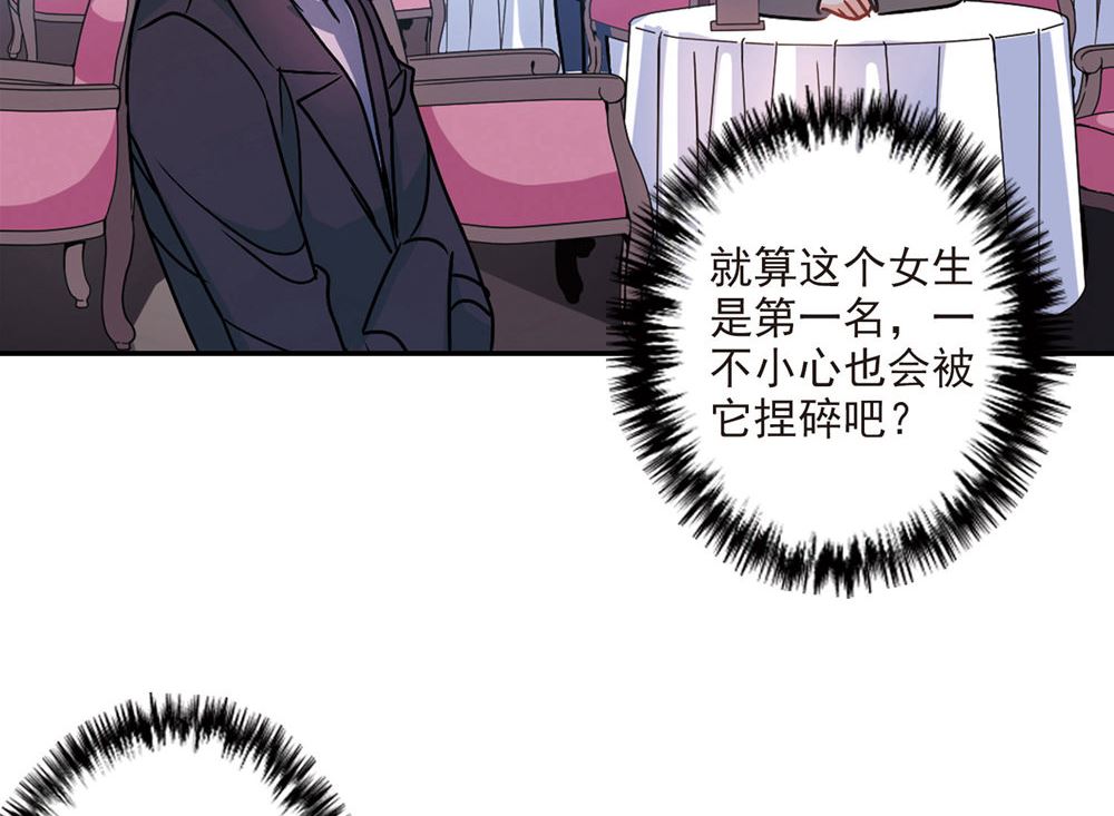 第203话31