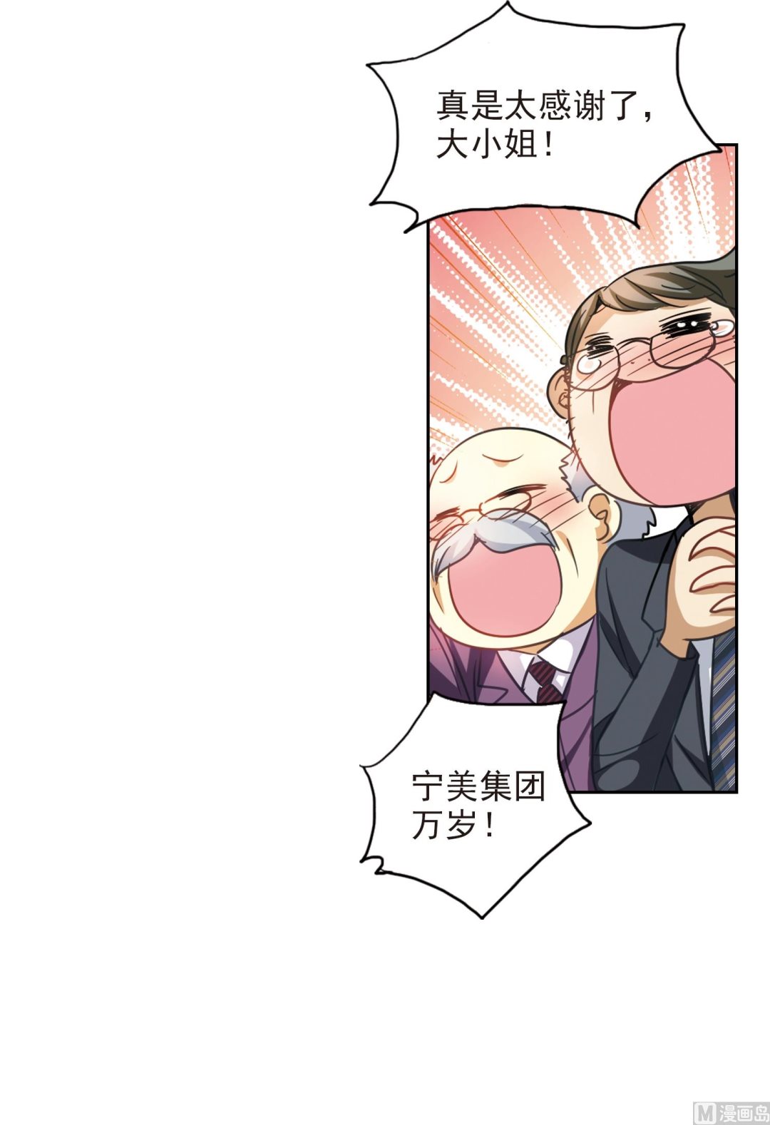 第125话38