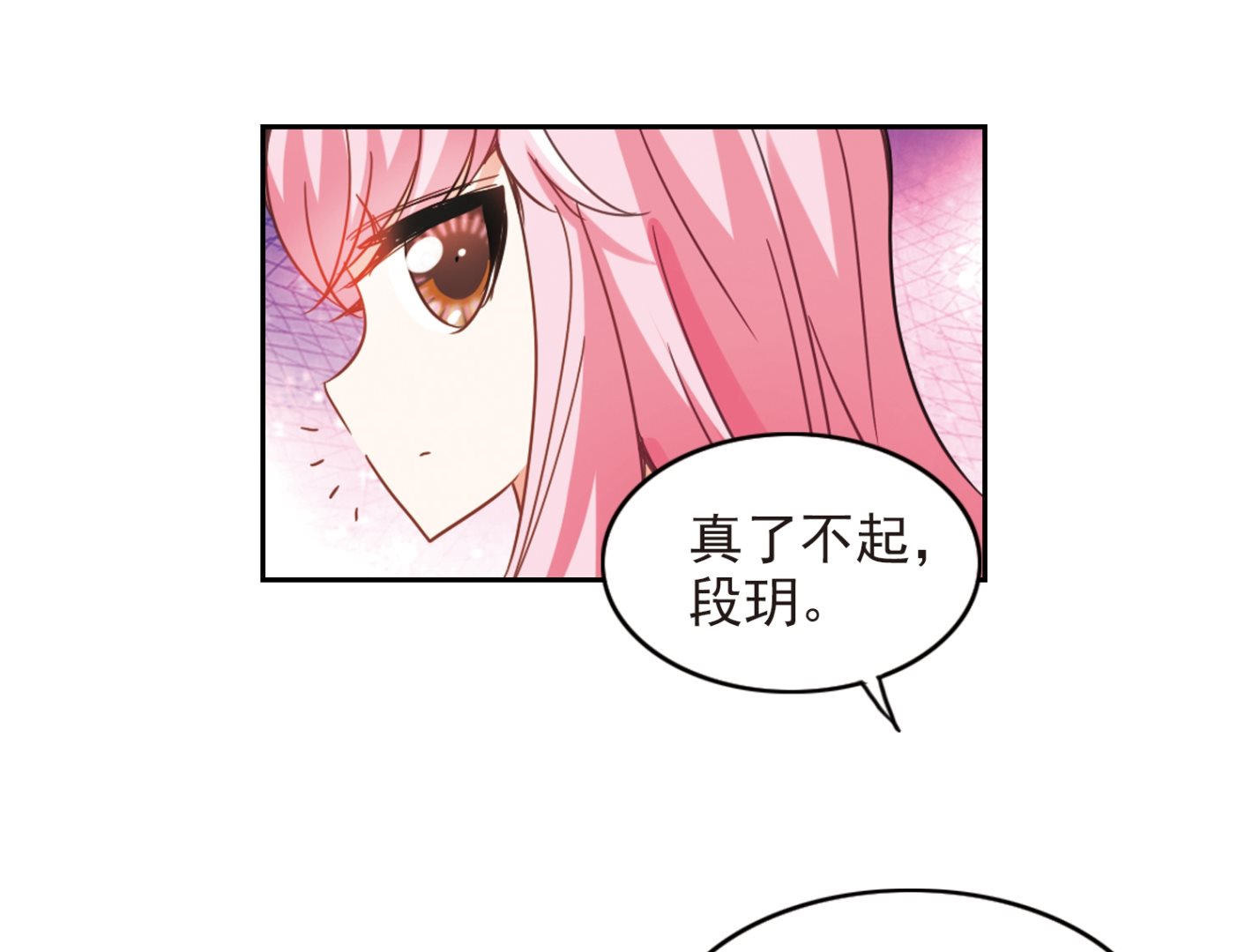 第130话24