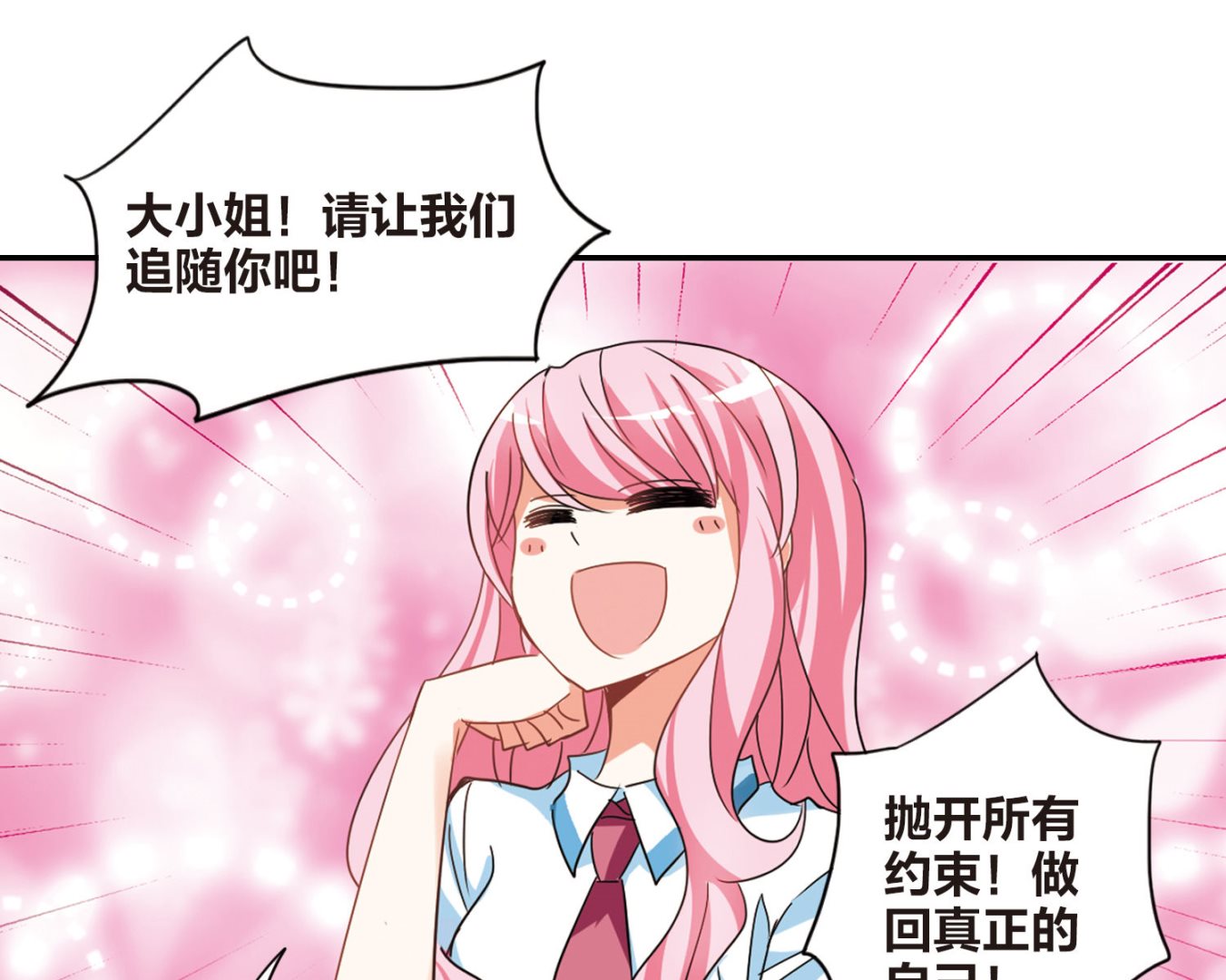 第153话4