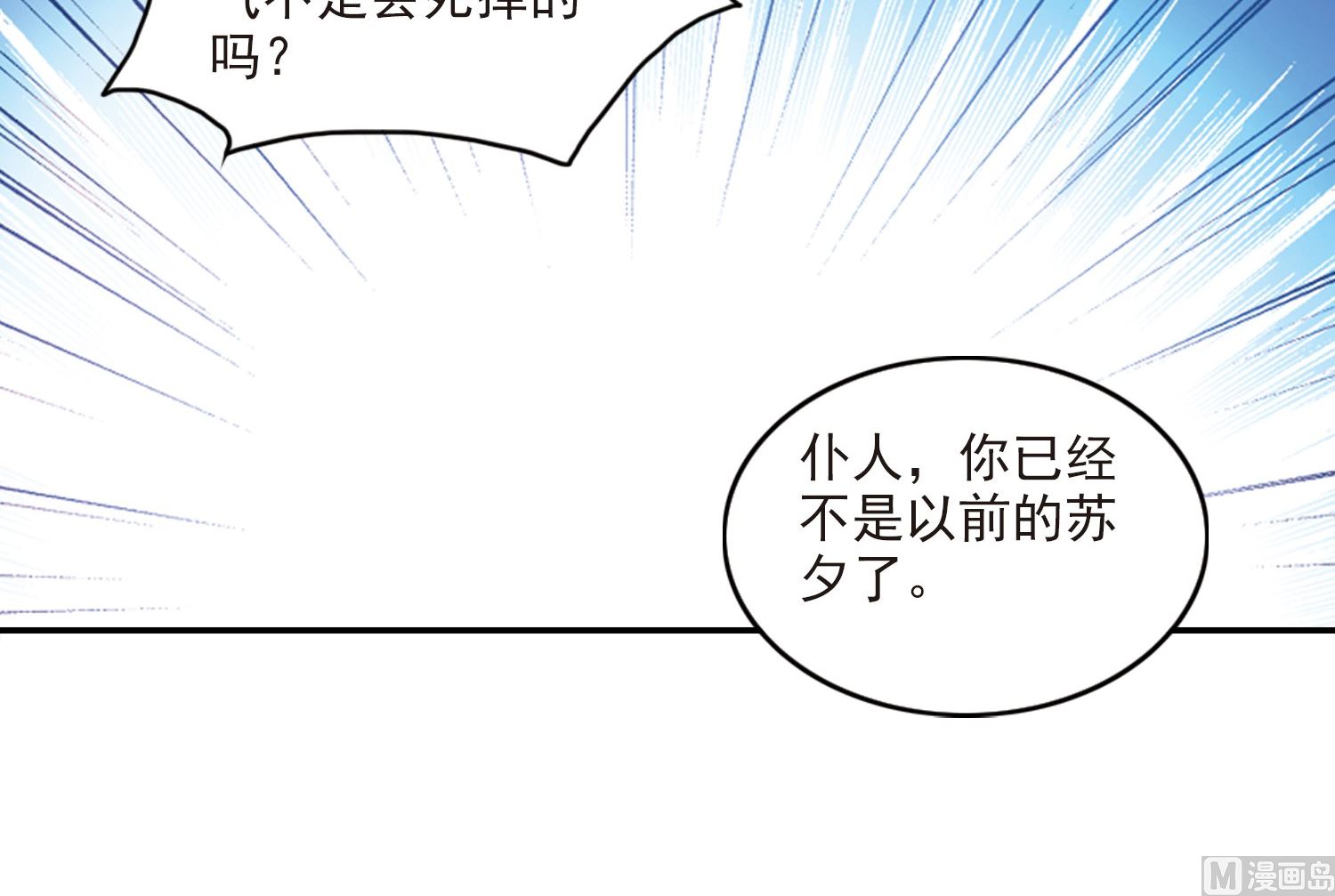 第141话26
