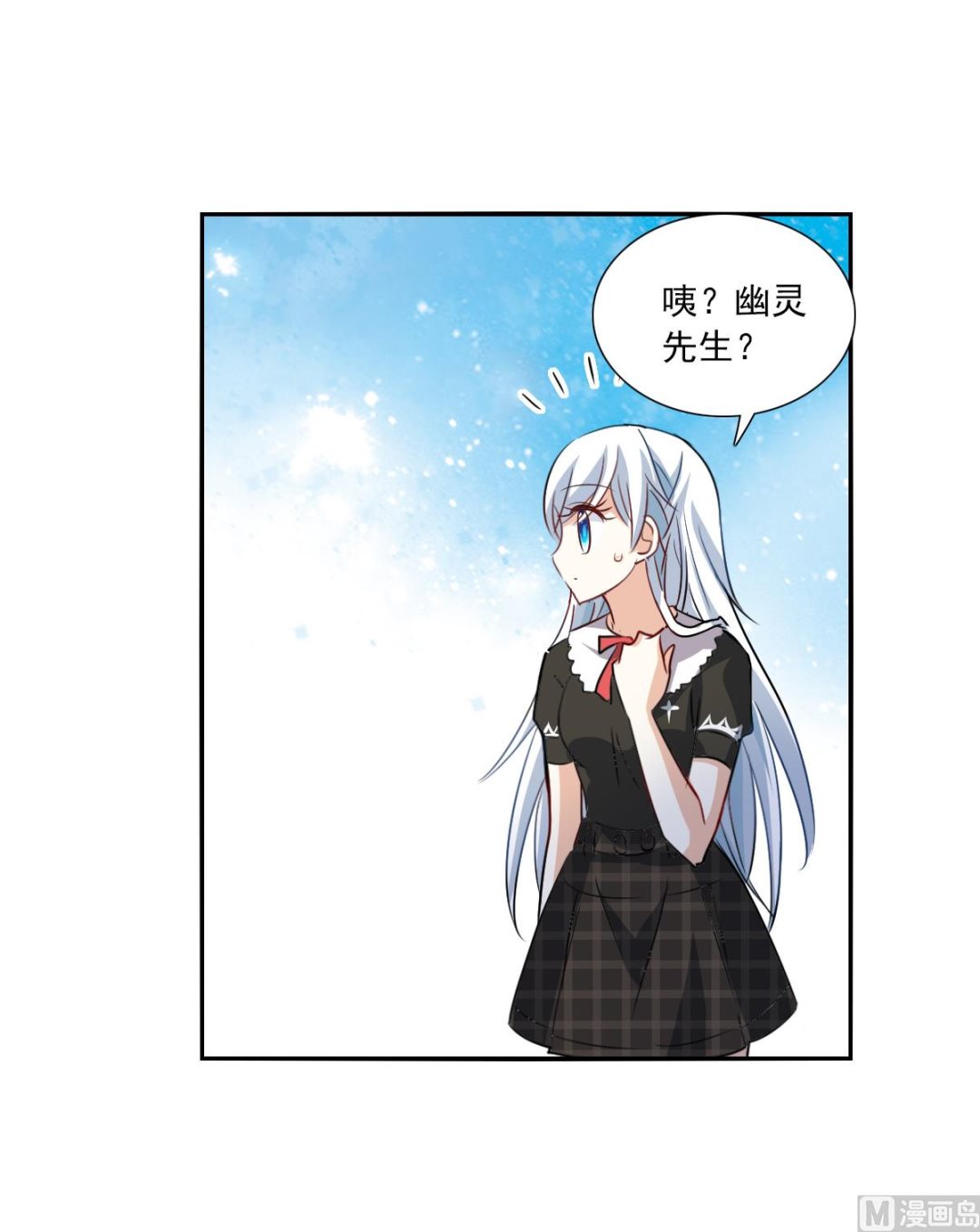 第2季55话23