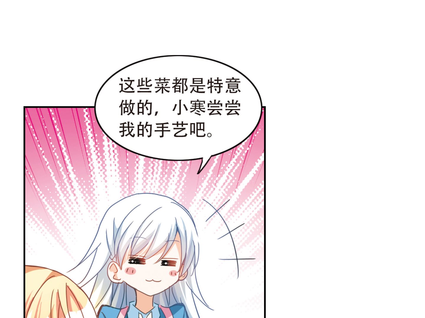 第45话25