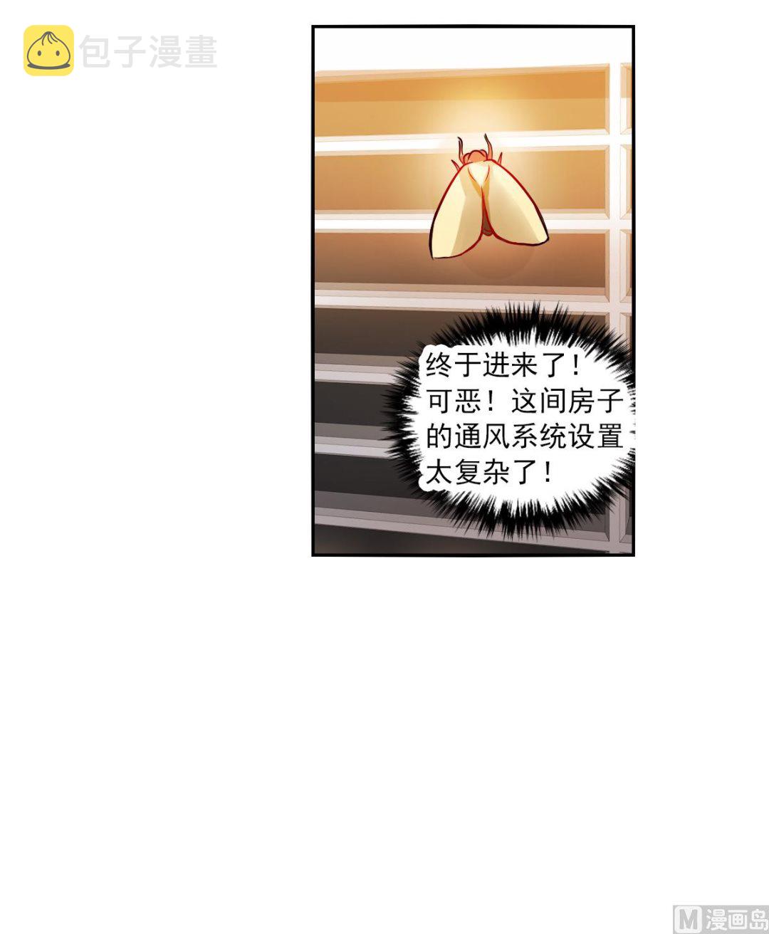 第2季91话25