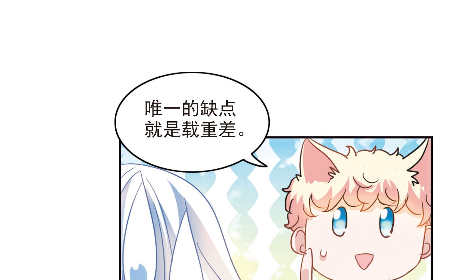 第162话17