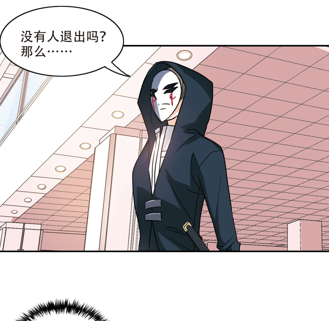 第260话37