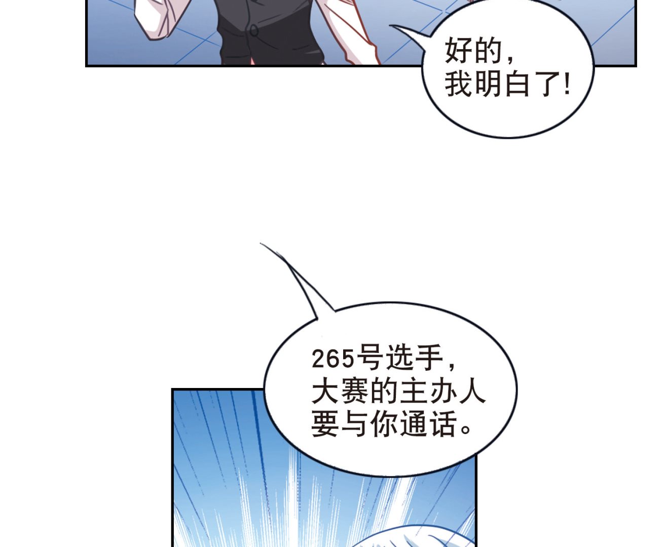 第94话13