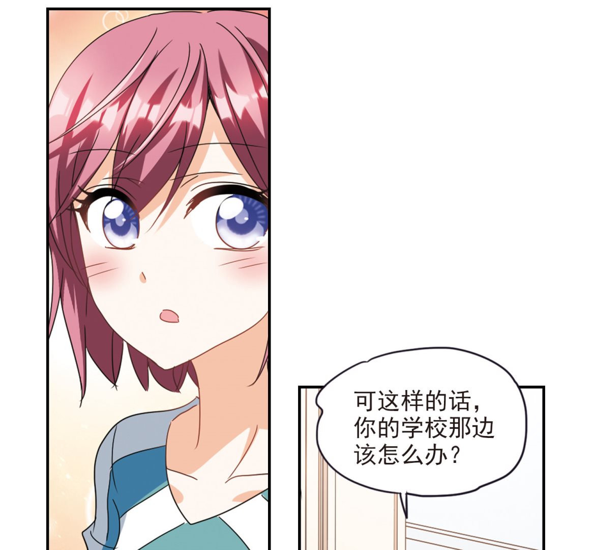 第159话4