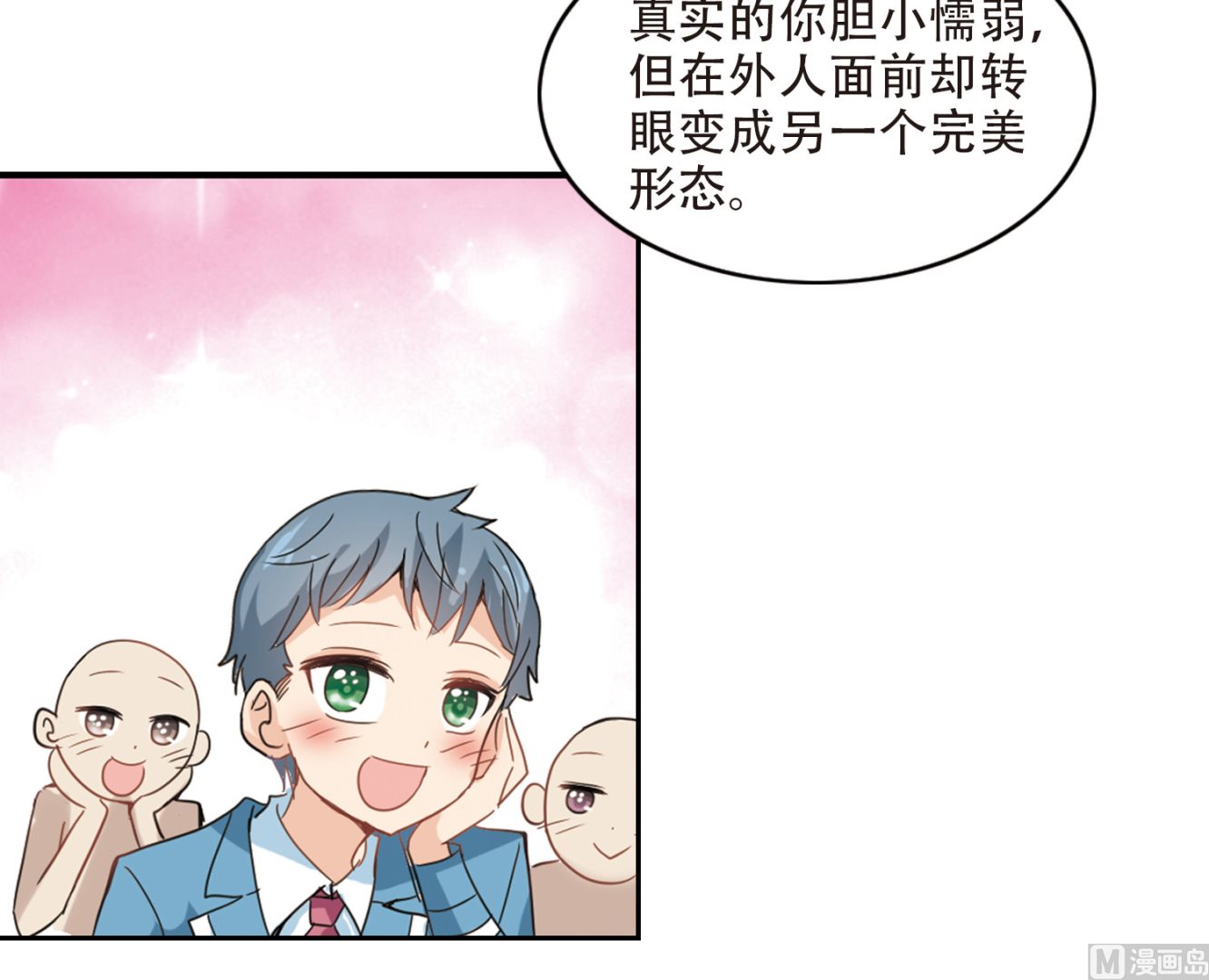第15话5