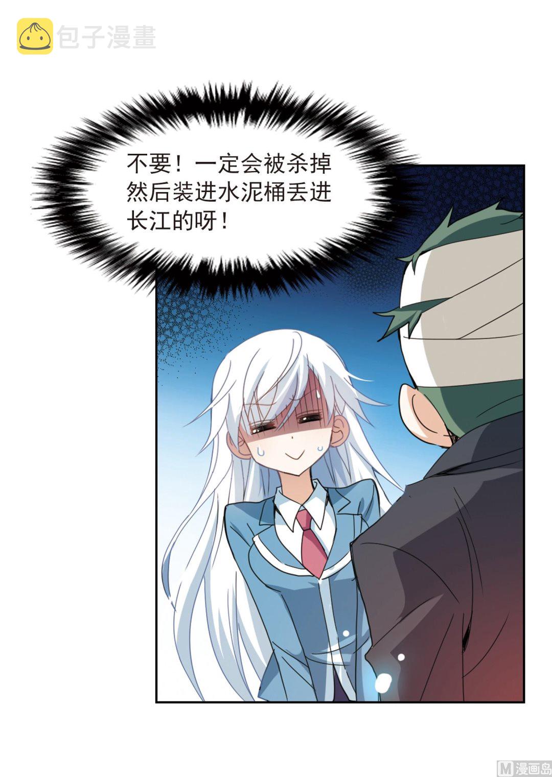 第29话23