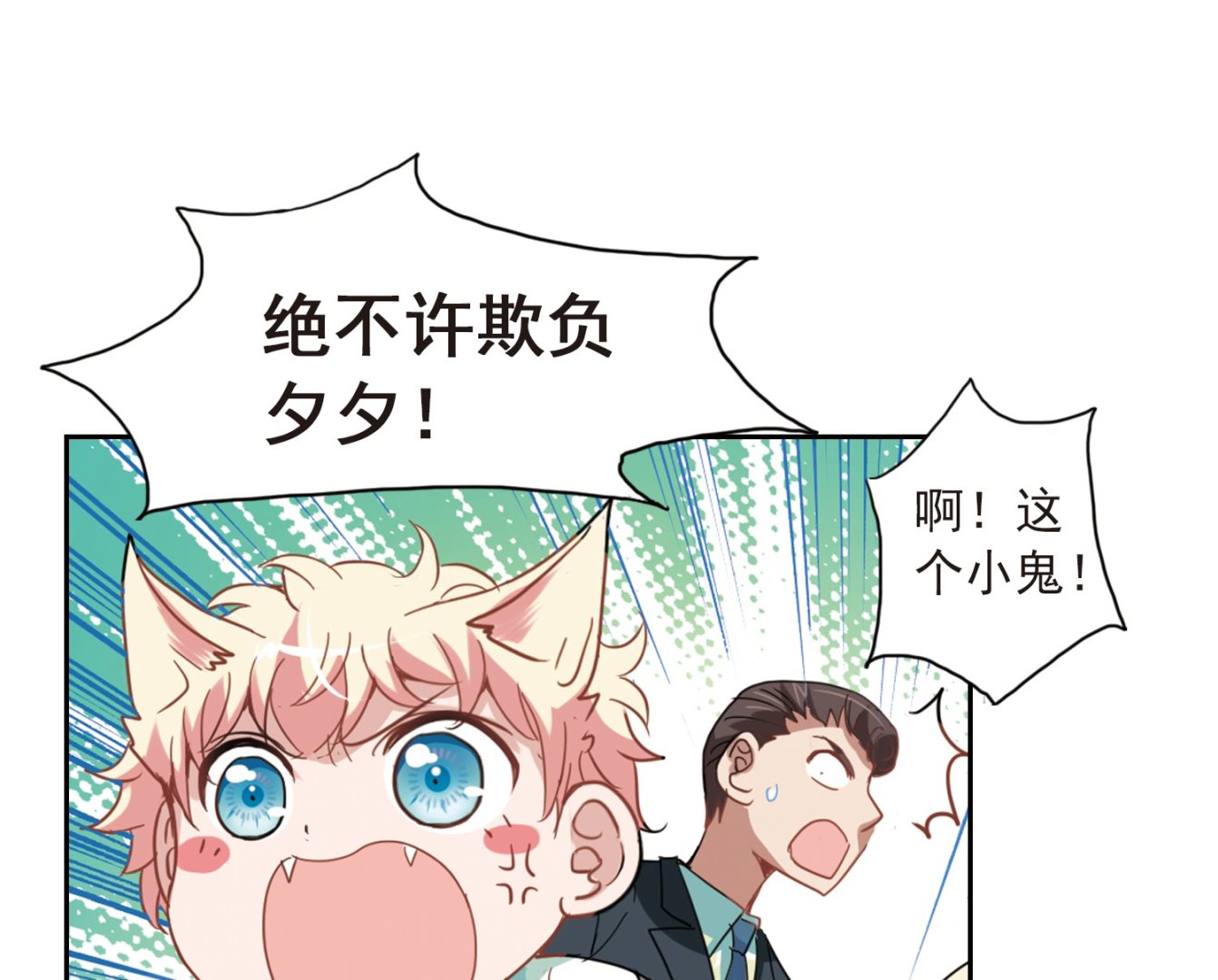 第26话10