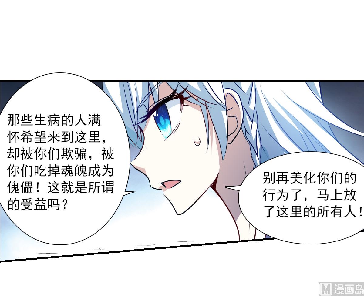 第2季60话29